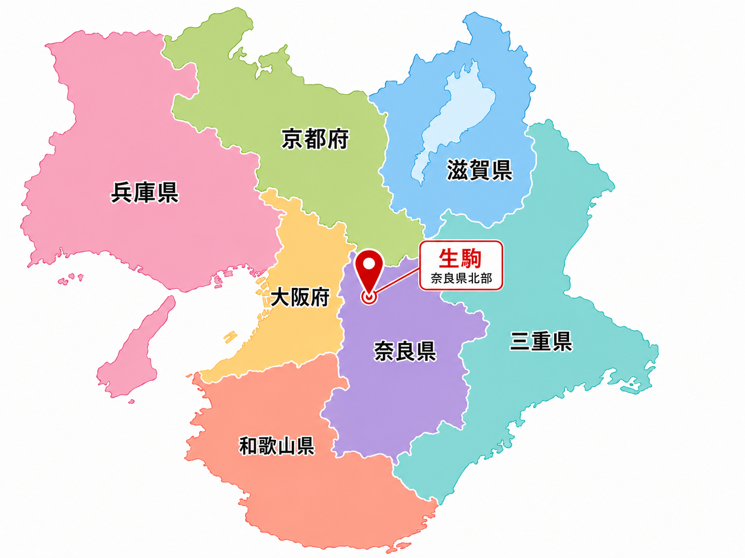 関西地方の地図。奈良県北部の生駒にピンが立っています